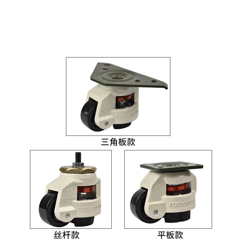 福马轮