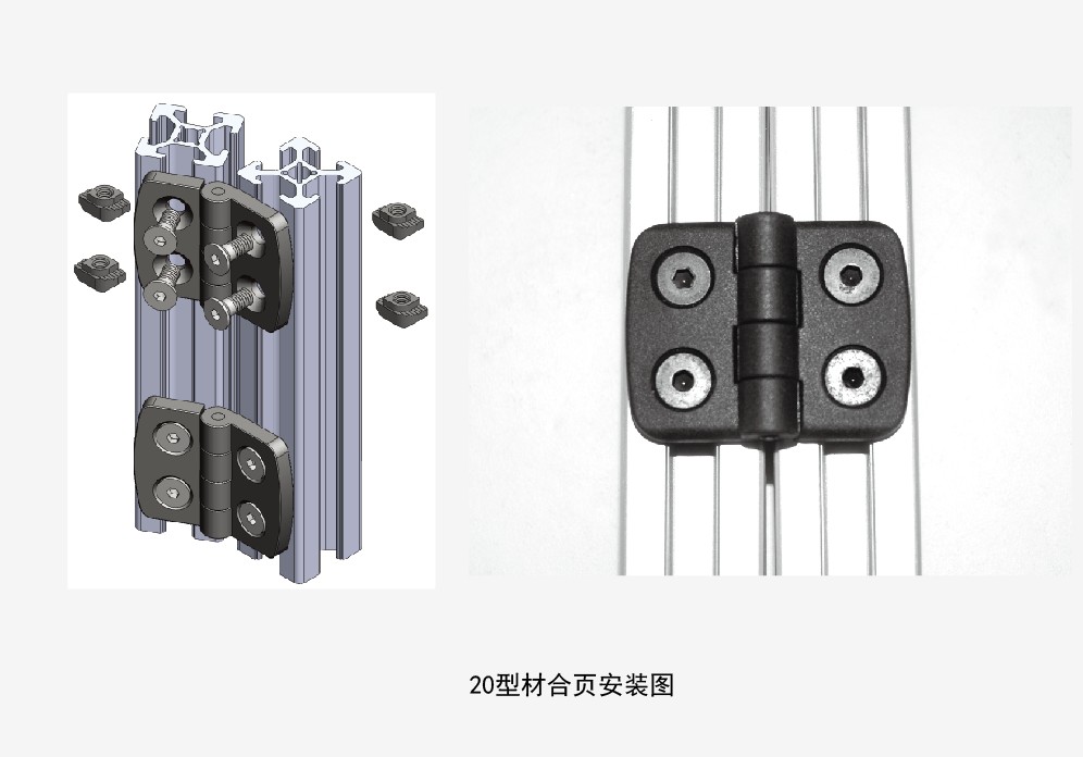 20系列安装图.JPG