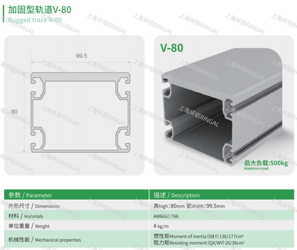 HL-V-80.png