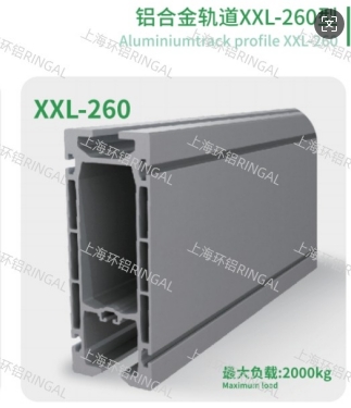 HL-XL-260