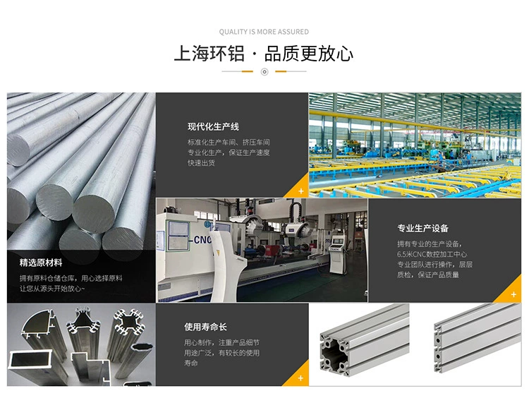 工业铝型材加工常见问题